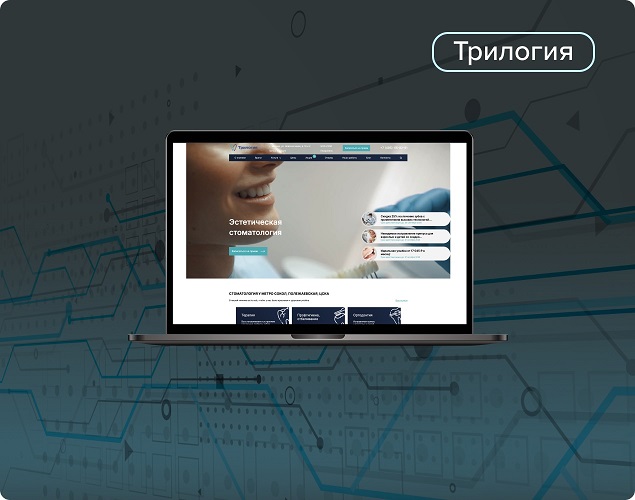 Получили постоянный поток пациентов на комплексные услуги, оборот вырос на 14 млн ₽ за год