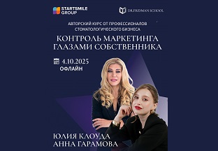 Клоуда Юлия и Гарамова Анна провели авторский курс 